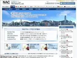 Sites similar to nac.com.hk