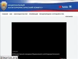 Sites similar to nac.gov.ru