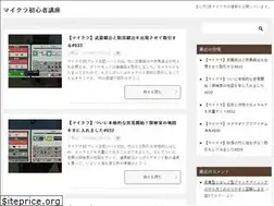 Sites similar to nac0.net