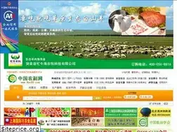 Sites similar to nac88.com