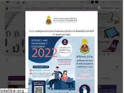 Sites similar to nacc.go.th