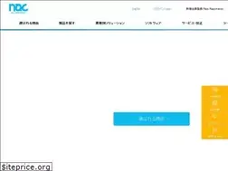 Sites similar to naccorporation.com