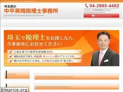 Sites similar to naccountax.com