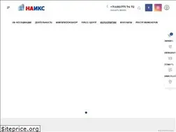 Sites similar to nacec.ru