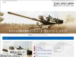 Sites similar to nacelle.co.jp