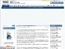 Sites similar to nacglobal.net