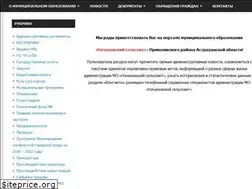Sites similar to nachalovo.org