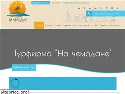 Sites similar to nachemodane.com.ua