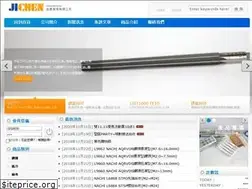 Sites similar to nachi.tw