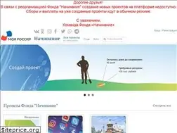 Sites similar to nachinanie.ru