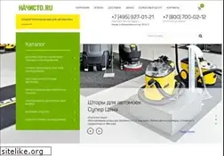 Sites similar to nachisto.ru