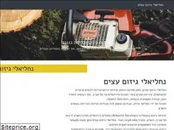 Sites similar to nachlieli.co.il