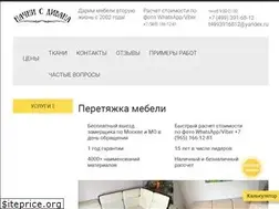 Sites similar to nachnisdivana.ru