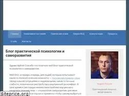 Sites similar to nachnivsesnachalo.ru
