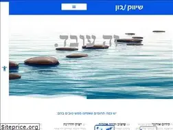 Sites similar to nachon.co.il