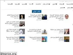 Sites similar to nachra.ma