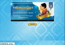 Sites similar to nachuakpit.ac.th