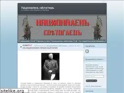 Sites similar to nacionalensvetogled.wordpress.com