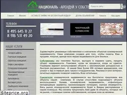 Sites similar to nacionall.ru
