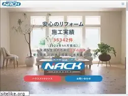 Sites similar to nackplanning.co.jp