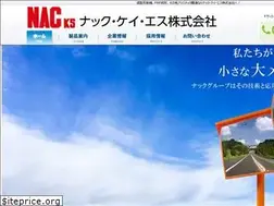 Sites similar to nacks.co.jp