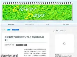 Sites similar to naclover.com