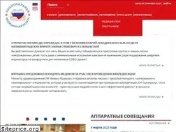 Sites similar to nacmedpalata.ru