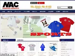 Sites similar to nacmp.com