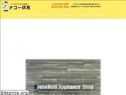 Sites similar to naco-243.com