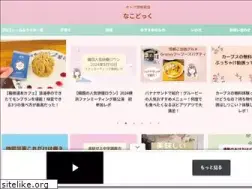 Sites similar to nacodog.com