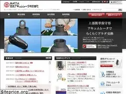 Sites similar to nacol.co.jp