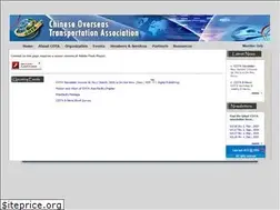 Sites similar to nacota.org