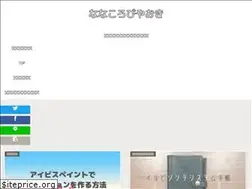 Sites similar to nacoxlog.com