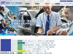 Sites similar to nacparts.co.jp