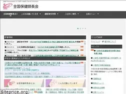 Sites similar to nacphn.jp