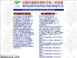 Sites similar to nacpu.org