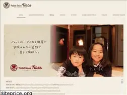 Sites similar to nacs-stove.com