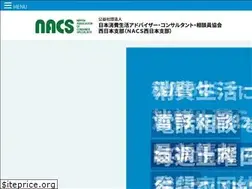 Sites similar to nacs-west.jp