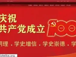 Sites similar to nacta.edu.cn