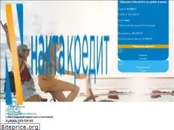 Sites similar to nactacredit.com