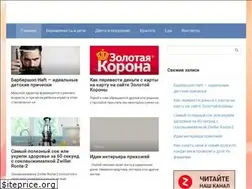 Sites similar to nacto.ru