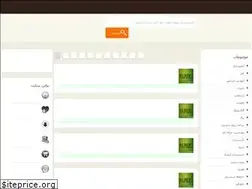 Sites similar to nacu.ir