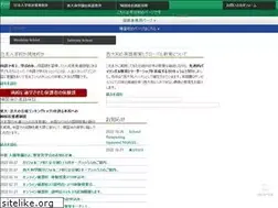 Sites similar to nacus.org