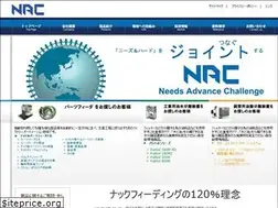 Sites similar to nacweb.co.jp