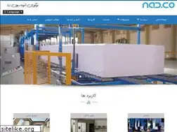 Sites similar to nad.co.ir
