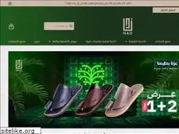 Sites similar to nad.sa