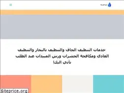 Sites similar to nada-almadina.com