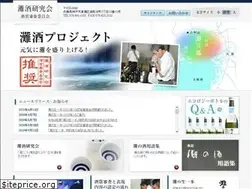 Sites similar to nada-ken.com