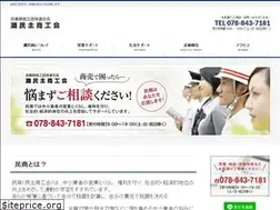 Sites similar to nada-minsho.jp