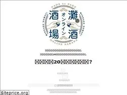 Sites similar to nada-online.jp